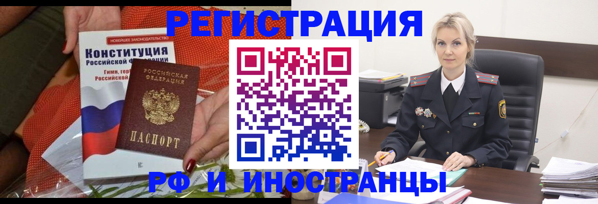 временная регистрация законно в Владимирской области