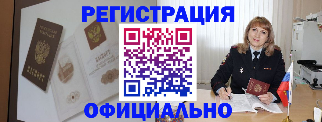 регистрация для дет. сада в Владимирской области