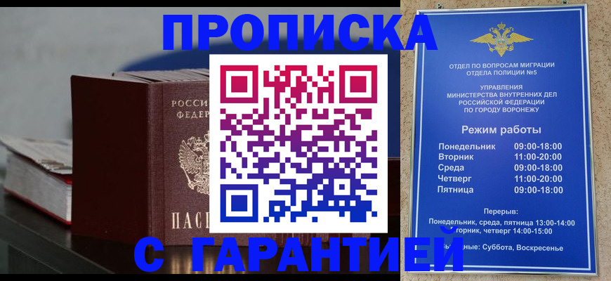 найти адрес прописки в Владимирской области