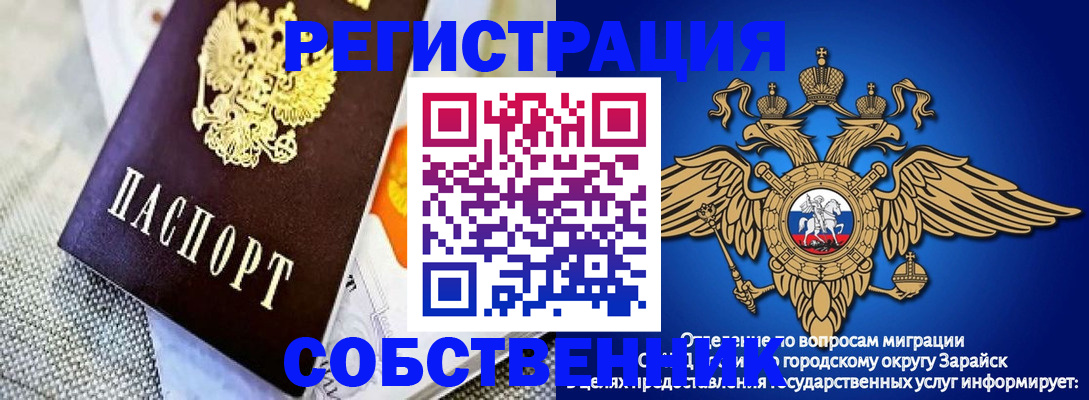 временная регистрация госуслуги в Владимирской области